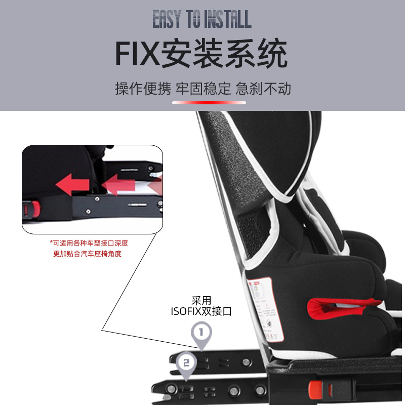 厂家定制汽车儿童安全座椅6月-12岁便携式通用婴儿宝宝车载保护椅