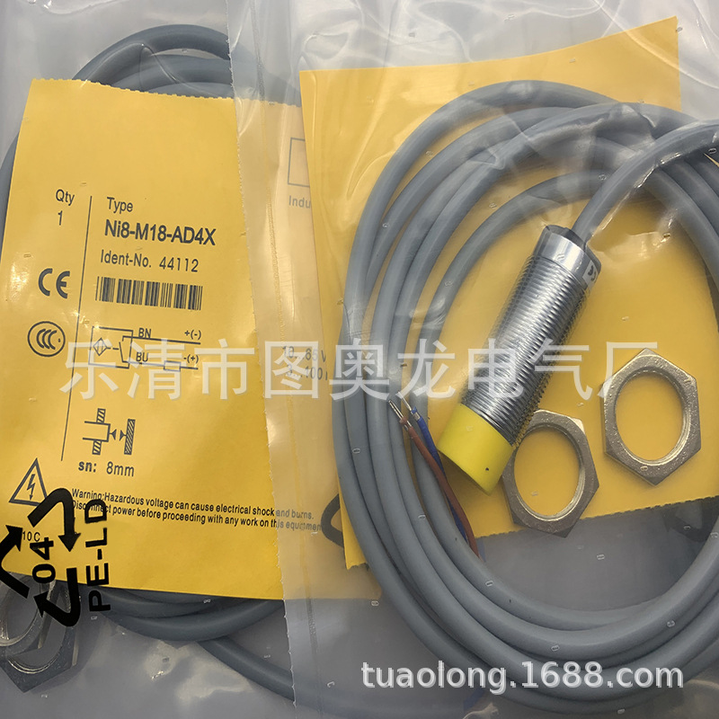 M18 带线 全新NI8-M18-AD4X   NI8-M18-AD4X/S90 电感式接近开关