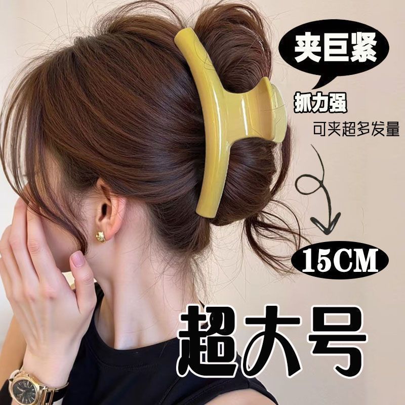2026 nuevo clip de cabello ondulado clip de cabello de tiburón grande clip de cabello de mujer detrás de la cabeza de alta sensación clip de cabello accesorios para el cabello