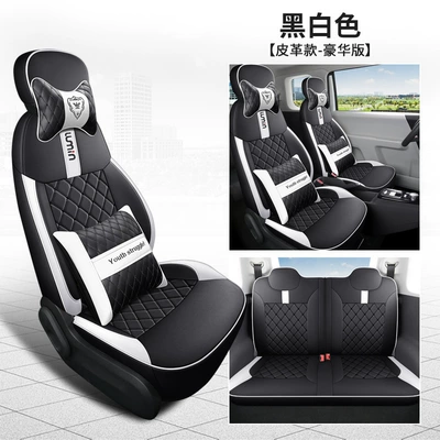 Changan Waxy Corn Car Seat: Modelə uyğun (Original) oturacaq örtükləri - deluxe-black-and-white-special-car