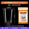 Straight, 100 ml