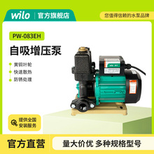 �¹�WILO����PWϵ��������ѹ��С������ˮ����ˮ����ˮ�ø�ѹ��ˮ