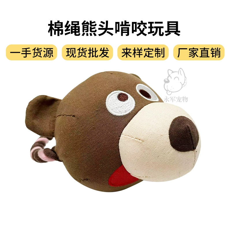 Новая игрушка для собак Amazon кусает звук игрушки для домашних животных Интерактивная хлопковая веревка