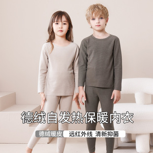 Children's Autumn and Winter Velvet Base Underwear suit Boys' fleece-lined Warm Girls' Trousers One-piece Wear