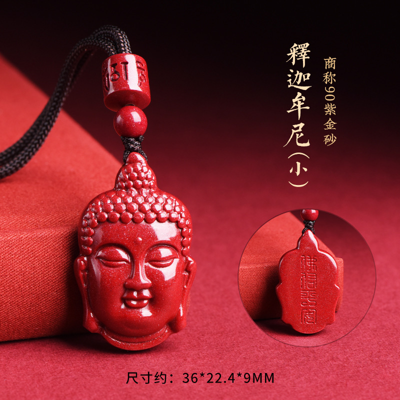 Гаутама Будда (маленький размер) 90 фиолетово-золотой песок