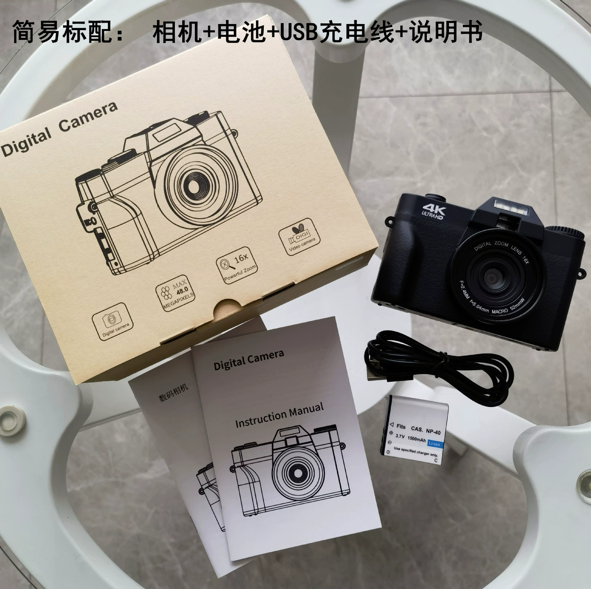 4K Wi‑Fi Retro SLR Digital Camera, 75MP Sensor, Wide‑Angle Options, Flip Screen
