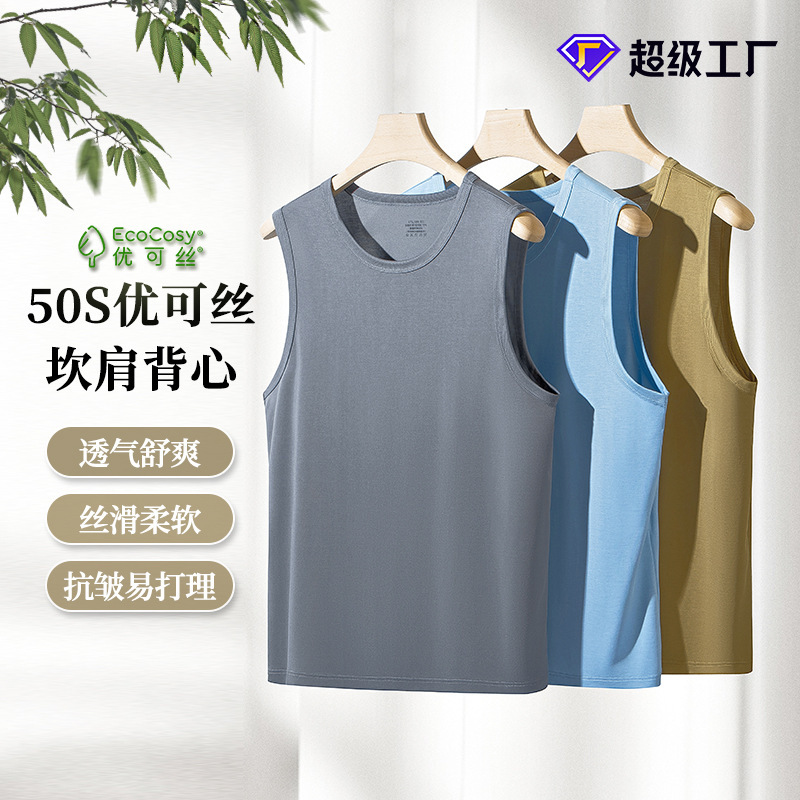 [High-Quality Products] New Cross-Border Eco-Cos Men's Base Layer Vest Sports Sleeveless T-Shirt for Going Out