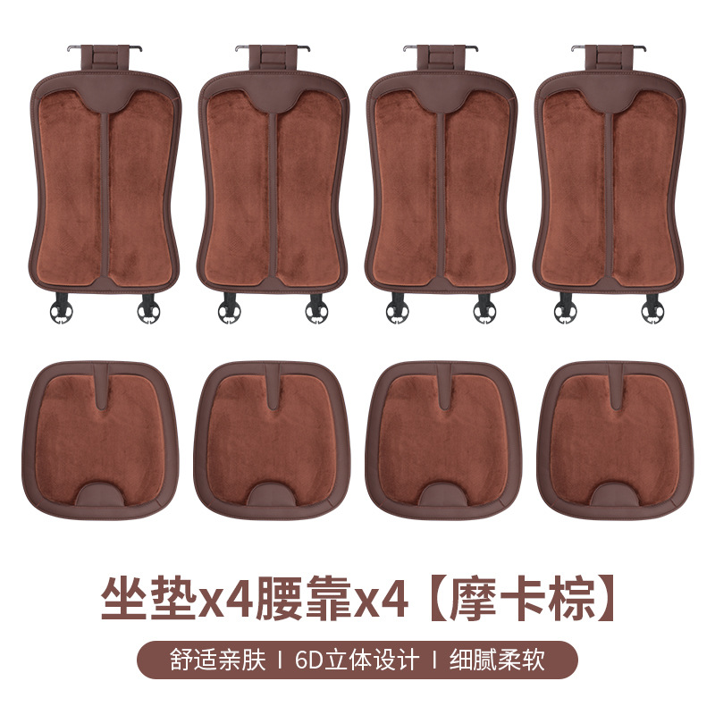 Car seat cushion suitable for Mercedes-Benz BMW Audi car seat cushion flannel seat cover four seasons Universal factory wholesale