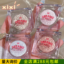 彩妆XIXI繁星璀璨提亮高光单色眼影爆闪细闪珠光哑光修容侧影批发