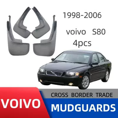 Suitable for 2004 Volvo S80 Car Tire Mudguards, Sales and Supply, Dropshipping Available