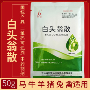 �Fșˮ�[ֹ������ɢ���ֹ��ɢ50g���^��ɢĸ�i�^��ţ���i����ͣ