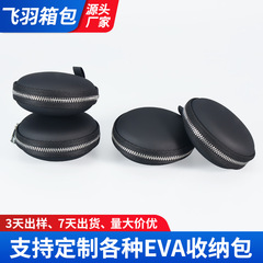 EVA ラウンドバッグ Feike シェーバーギフトバッグヘッドフォン収納バッグポータブルエッセンシャルオイルギフトバッグ Bluetooth ヘッドフォンボックス