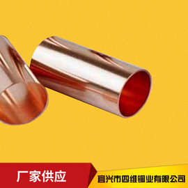 红铜管异型无氧方铜管  治金磷铜合金椭圆异型铜管  圆形空心铜管