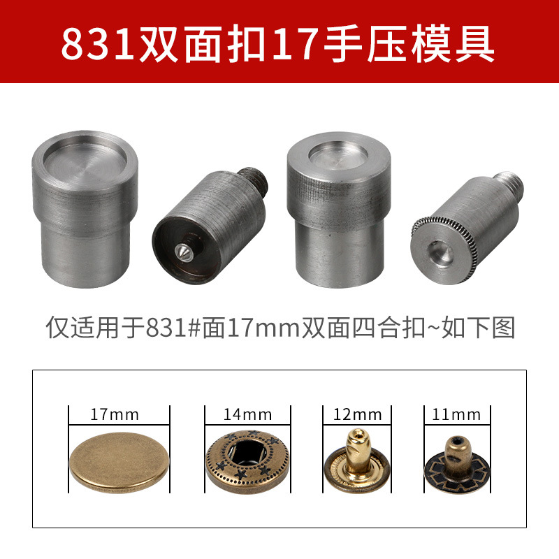 Fabricante en stock botón a presión bolsa de herramientas de instalación de metal botón a presión de mano molde abajo chaqueta hebilla oculta herramienta abrasiva al por mayor