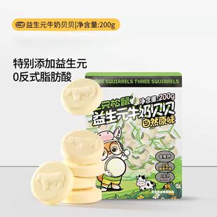 ��ֻ��������Ԫţ��ؐؐ��Ƭ200g��ͯС��ʳ��ţ����ɳ�Ƭ�ǹ�