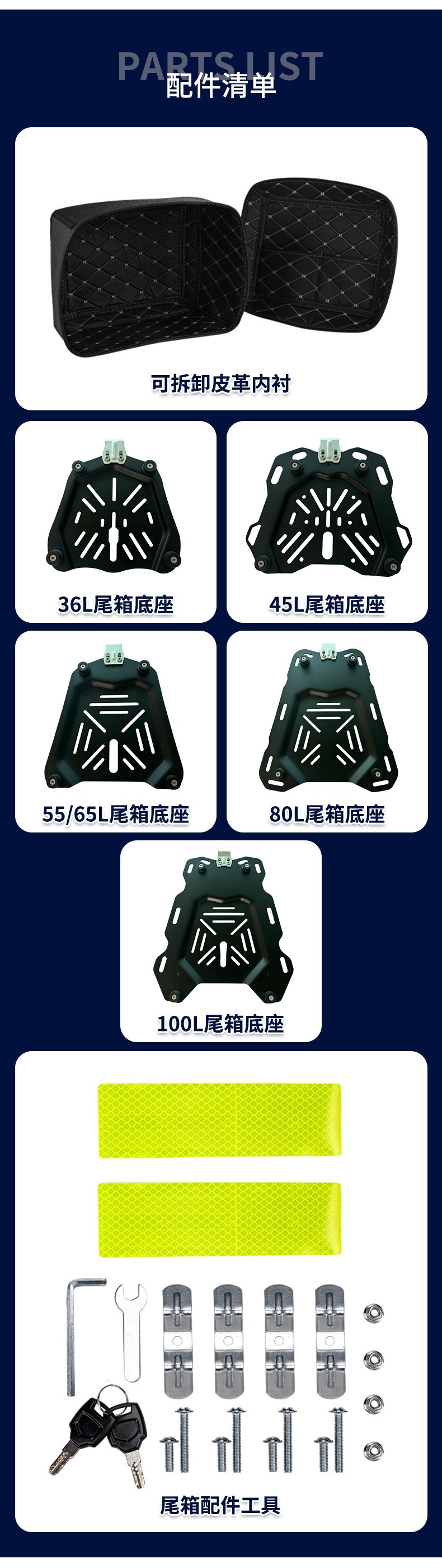 45L100L Motorcycle Tail Box Aluminum Alloy Quick-Release Rear Trunk for Electric Vehicles, Large Capacity Universal Storage Trunk