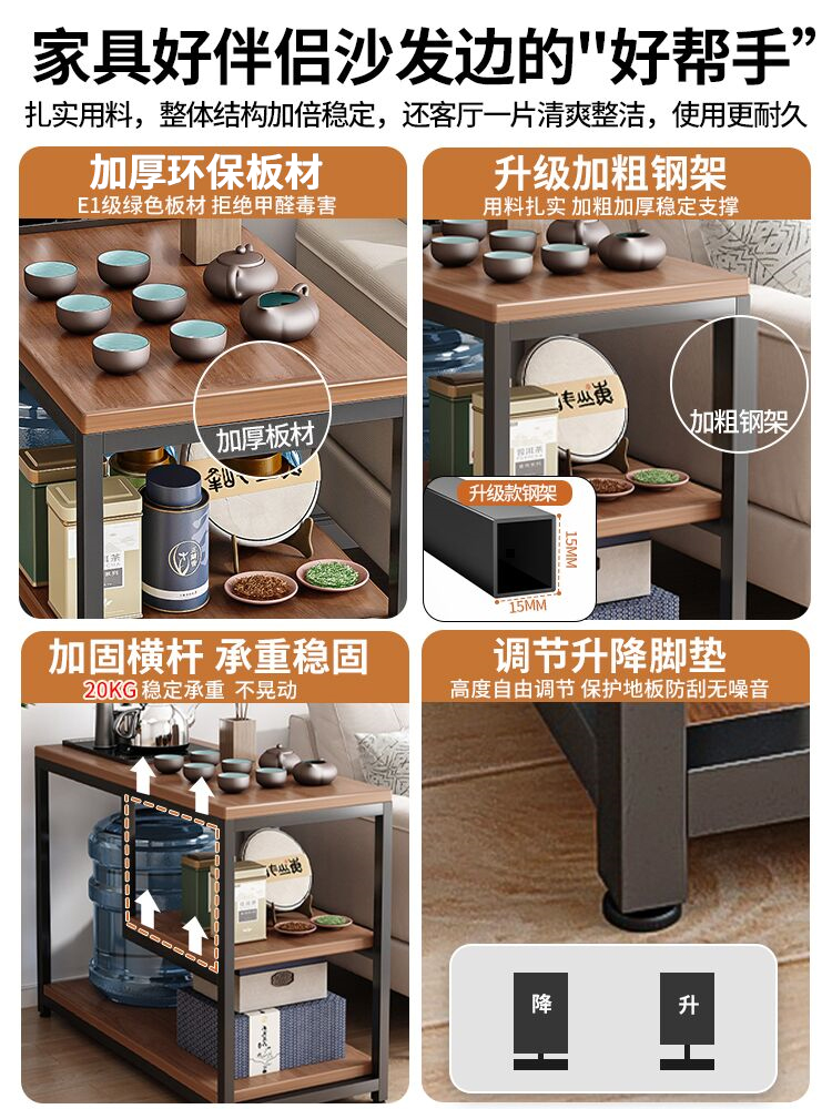 Small Household Tea Table, Tea Table, Sofa Side Table, Side Cabinet, Tea Cabinet, Modern Simple Simple Mobile Small Coffee Table