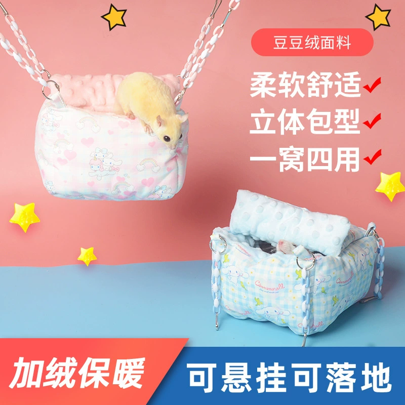 Медовый сахар поставки белка веточка белка хлопковое гнездо плотное кенгуру белка хомяк наполовину открытое подвесное толстое теплое спальное гнездо