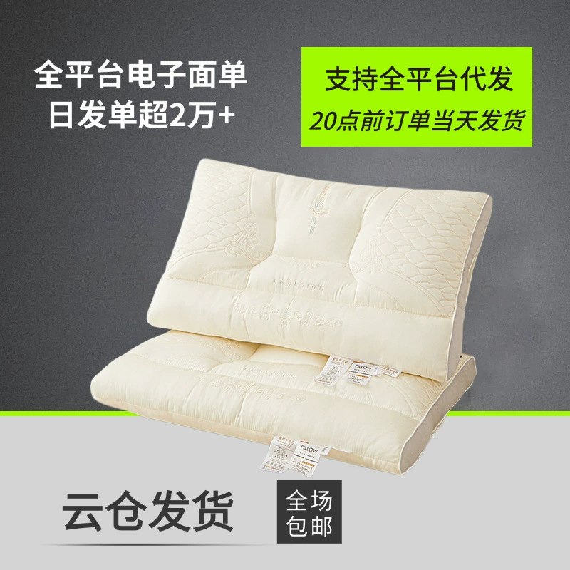 2024 новая подушка с вышивкой, латексная шелковая латексная протеиновая стерео подушка для шеи, латексная подушка, подушка для подушки