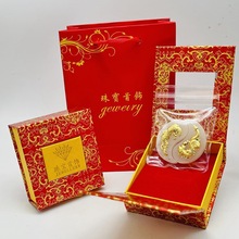 新款金镶玉龙凤牌 白玉镶玉龙凤呈祥一对太极吊坠情侣款直播爆卖