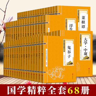 ���A���W�����Ļ������������ȫ��68�Ե��½��׽���Ԋ���~������