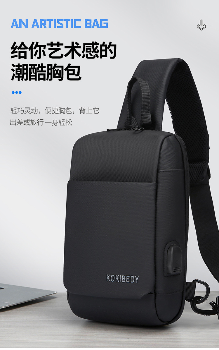 USB charging port bag, fashionable single-shoulder crossbody bag, cross-border wholesale men's chest bag, multi-functional sports chest backpack undefined
