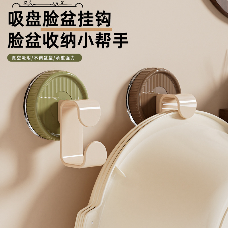 Basin Hook Punch-free Household Kitchen Storage Hook Large Bathroom Hook Toilet Storage Rack Basin Rack