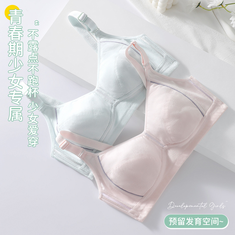 Sujetador de chica estudiante de secundaria estudiante adolescente ropa interior deportiva a prueba de golpes chaleco ropa interior de desarrollo