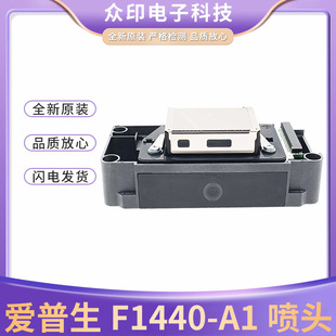 F1440-A1���^ �������ī�^  DX5�^ F186000��ӡ�^ ����C