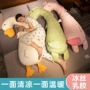 女生床上男生冰丝靠垫