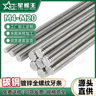 �F��\ȫ�ݼy���l�p�^ͨ���ݗUȫ���ݽz�Uͨ�z����M4M5M6M8M10M12