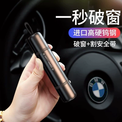 Car Window Breaker Safety: Other Automotive Safety Supplies