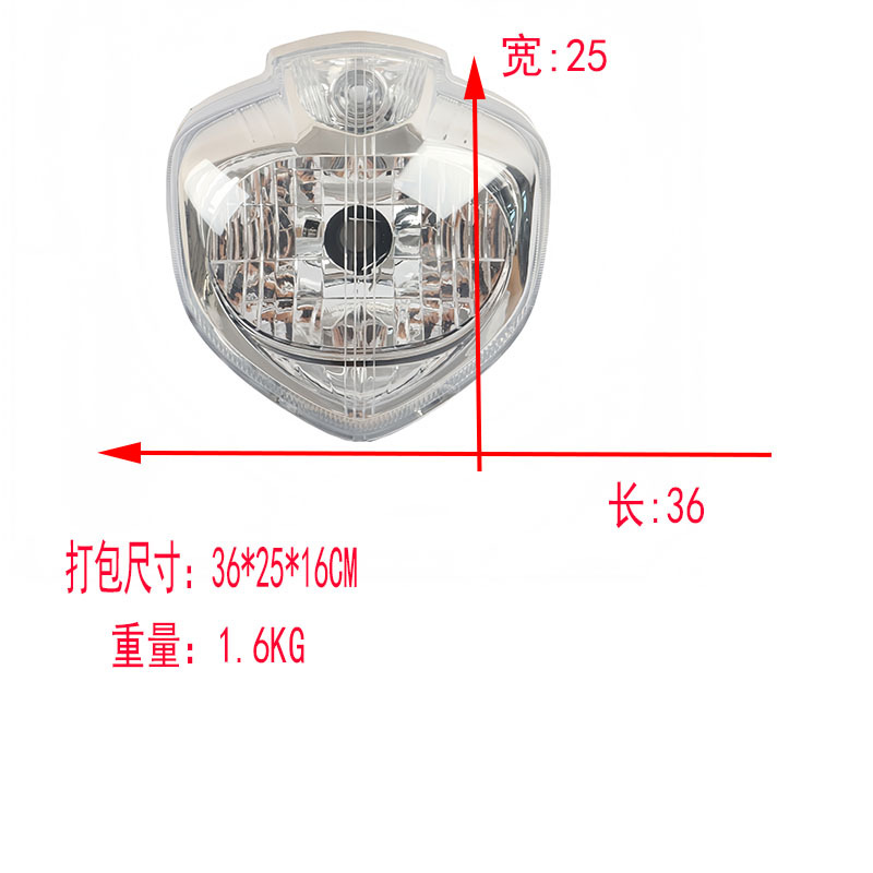 Applicable to YAMAHA FZ6 motorcycle, front headlight assembly, front headlamp, 2005-2008