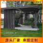 上海公园钢结构景观雕塑