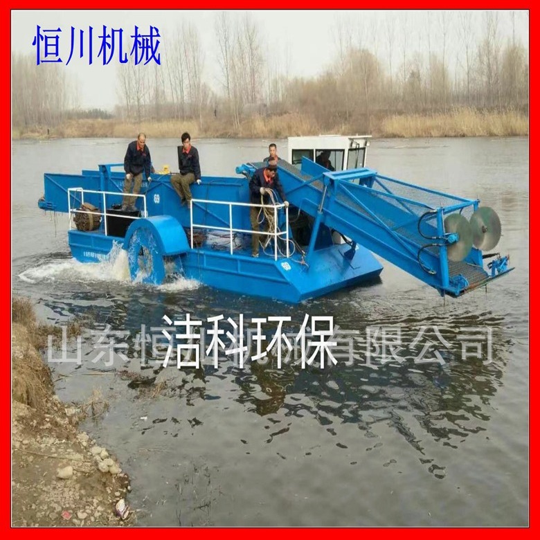 割草船 水草打捞船 全面清理水草垃圾 割草船生产厂家 恒川机械