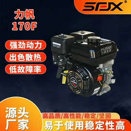 路面机械;压实机械;内燃机