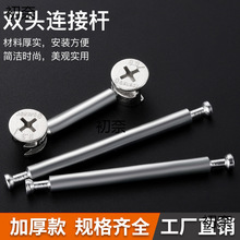 �Ҿ��p�^�B�ӗU���L�ݽz�U48/60/64/68/74/80/84����һ�B�Ӽ���˨