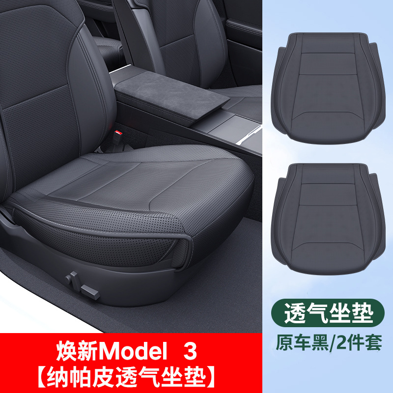 Cushion for Tesla: Tesla Seat cushion, seat cover - model-3-front-seat-cushion-2-piece-set-original-black