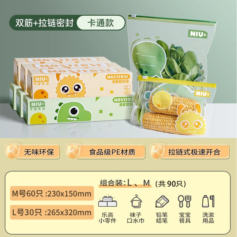 [6박스 실용추가] 가장 많이 사용되는 [대3중3] 총 90개입 [식품등급]