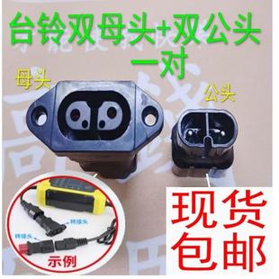 ̨�늄�܇�pĸ�D�Q���^ �ƿ܇�D���^ĸ�^ĸ����늿�ݔ�������