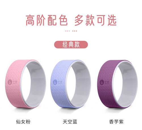 Dharma Ring Open Back Beginner's Pilates Wheel Beautiful Shoulders Puda Wheel Pull Up Ring Lower Waist Yoga TPE Dharma Wheel