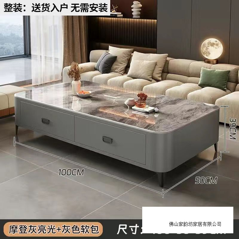 意式茶几电视柜加厚岩板组合客厅新款现代简约抽屉方形小户型轻奢|undefined