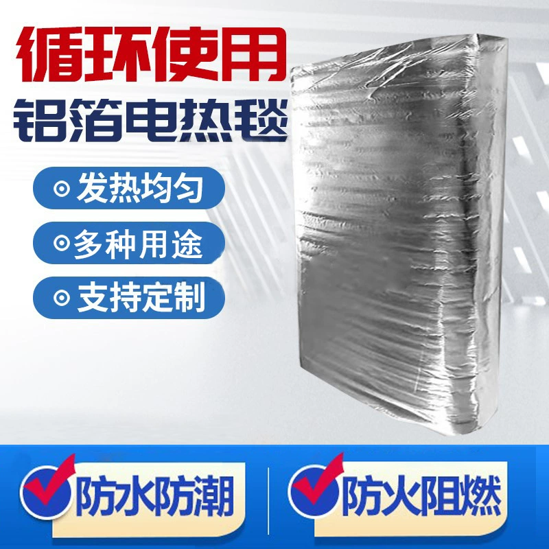 Промышленное электрическое одеяло оптовая продажа постоянной температуры огнестойкая изоляция антифриз защитное одеяло для ухода за бетоном алюминиевая фольга нагревающее одеяло