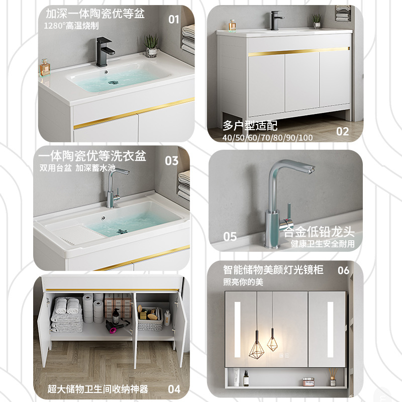 gabinete de baño tipo piso lavabo balcón lavabo gabinete combinado espacio de aluminio lavabo con tablero de fricción lavabo