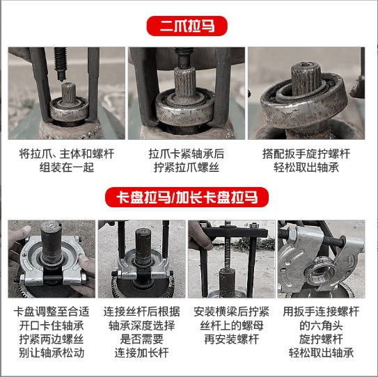 9 piezas de desmontaje de cojinetes pequeños, extractor, caja de cambios, extractor de pelin, mini mandril doble, separador de código de dos mordazas