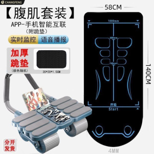 New Abdominal Fitness Wheel, Automatic Rebound, Slim Belly, Abdominal Muscle Training, Four-Wheel Abdominal Curling Wheel, Sports Fitness Equipment, Cross-Border