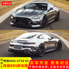 �m��춱��YAMG GT50 63���b�������̼�w�Sǰ�ܺ󴽂�ȹ�C�w