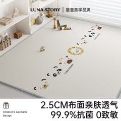 Lunastory ベビークロールマットベビークロールマット肥厚家庭用 xpe 非毒性子供の早期教育センターのフロアマット