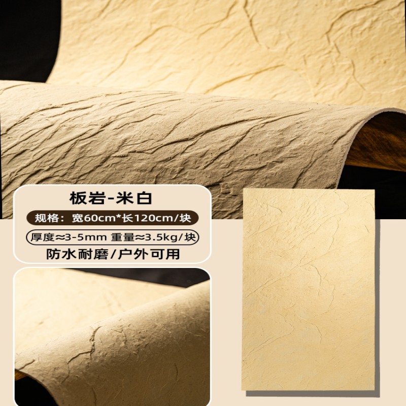 Muro interior de piedra flexible doblable decoración de pared exterior porcelana suave travertino estrella luna decoración de pared de fondo tablero de tierra apisonada suave