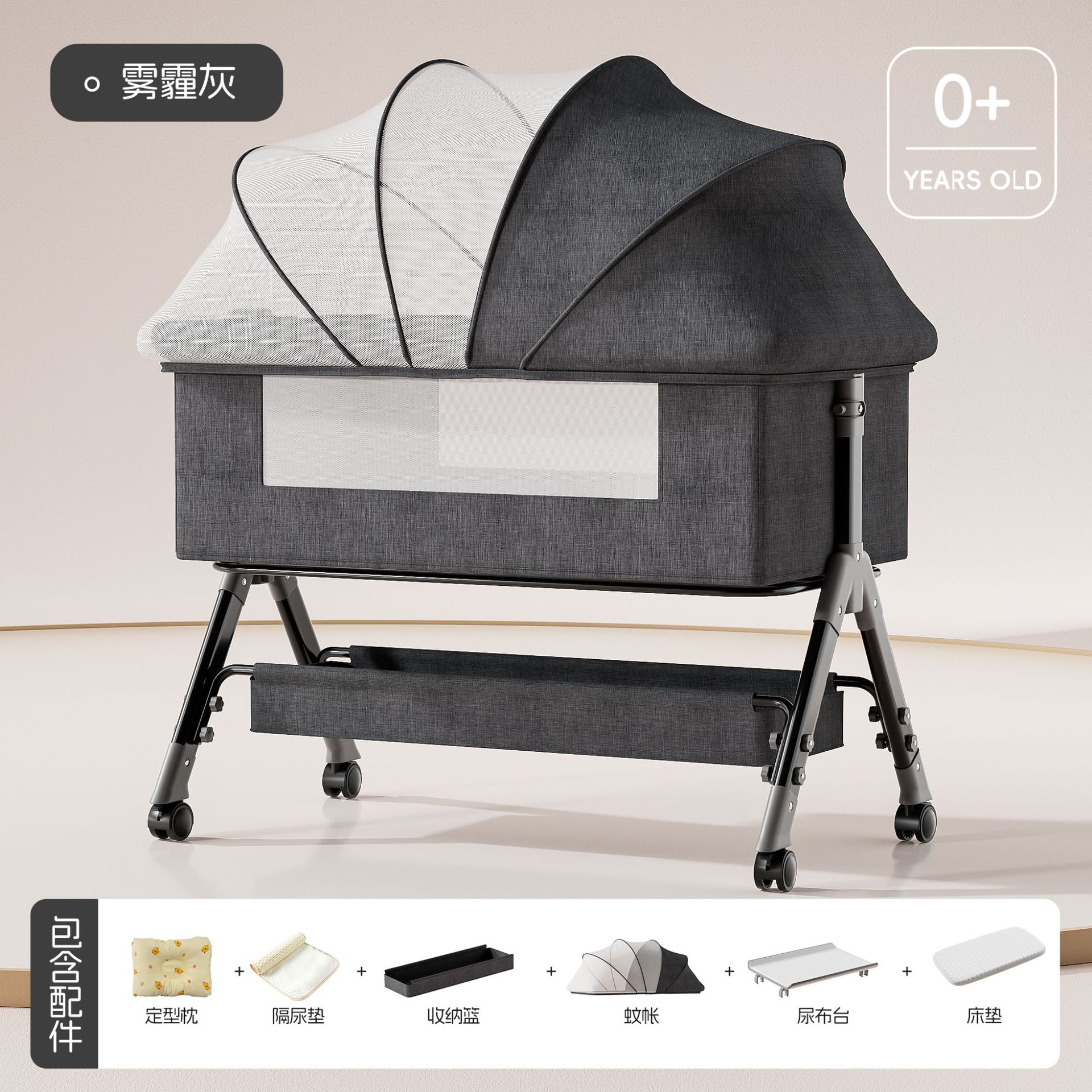 Cama de bebé móvil, cama de cuna portátil plegable, cama multifuncional para bebés, cama BB para recién nacidos, cama de empalme grande image 17
